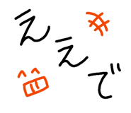 838530882