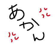 838530883