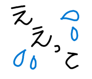 838530884