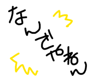 838530887