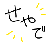 838530892