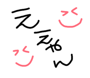 838530893