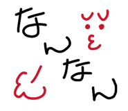 838530894