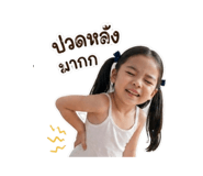 838530947