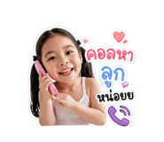838530958