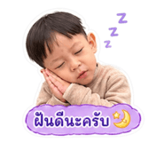 838531048