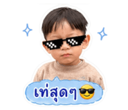 838531054