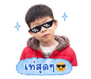 838531068