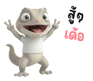 838531108