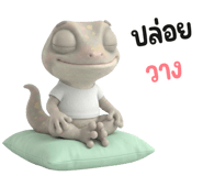 838531134