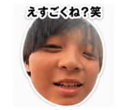 838531742
