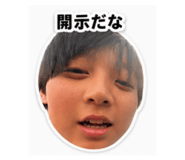 838531744