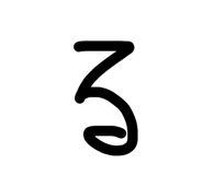 838532017