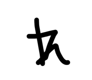 838532018