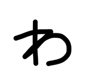 838532020