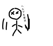 838532119