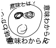 838532120