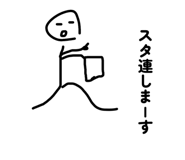 838532121
