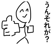 838532122