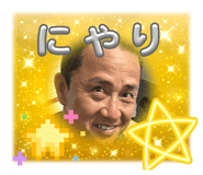 838532396