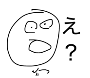 838532529