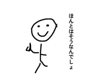 838532542