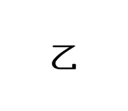 838532690