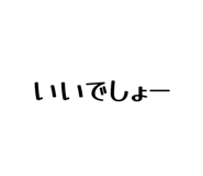 838532691