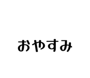 838532696