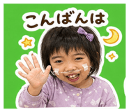 838533025