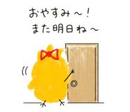 838533160