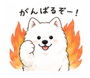 838533355