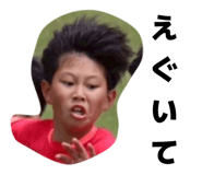 838533389