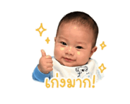 838534420