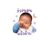 838534421