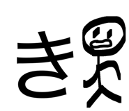 838534975