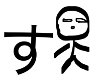 838534981