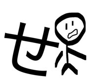 838534982