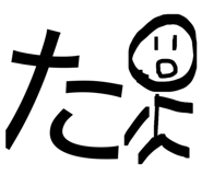 838534984