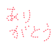 838535005