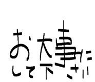 838535011