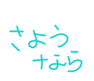 838535016