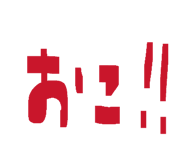 838535023