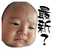 838535245