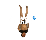838535348