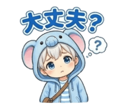 838535449