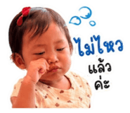 838535775