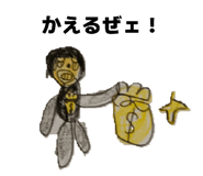 838535892