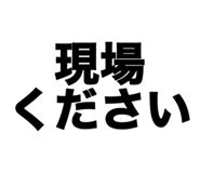 838536161