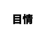 838536163